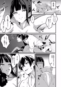Page 173 of ANGEL Club 2026-08 - preview thumbnail