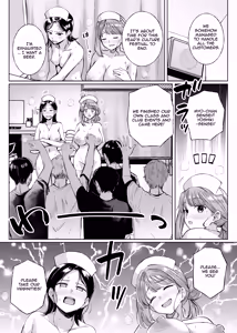 Page 26 of Myo-chan Sensei Kaku Pakoriki 3 Bunkasai Soap Hen - preview thumbnail
