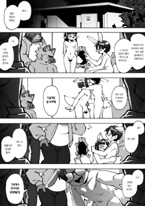 Page 108 of Yokubo no Ana Usagi | 욕망의 구멍토끼 - preview thumbnail