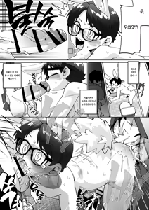 Page 39 of Yokubo no Ana Usagi | 욕망의 구멍토끼 - preview thumbnail