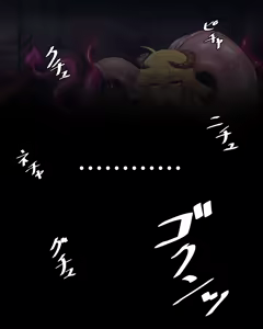 Page 11 of Mahouya (2088598) The Inma Older Sister and the Boy - preview thumbnail