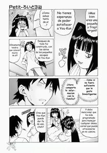 Page 52 of Petit-Roid 3 2 (decensored) - preview thumbnail
