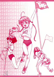 Page 6 of Petit-Roid 3 2 (decensored) - preview thumbnail