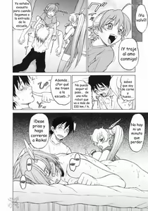 Page 120 of Petit-Roid 3  Vol.3 - preview thumbnail