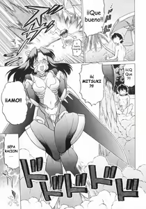 Page 164 of Petit-Roid 3  Vol.3 - preview thumbnail