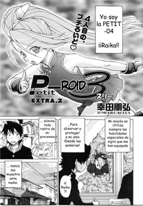 Page 178 of Petit-Roid 3  Vol.3 - preview thumbnail