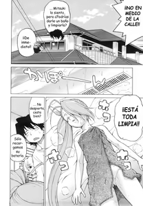 Page 181 of Petit-Roid 3  Vol.3 - preview thumbnail