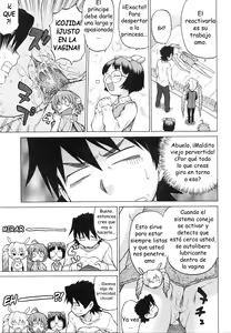 Page 182 of Petit-Roid 3  Vol.3 - preview thumbnail