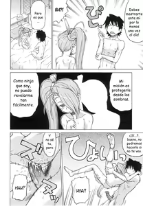 Page 187 of Petit-Roid 3  Vol.3 - preview thumbnail