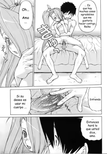 Page 188 of Petit-Roid 3  Vol.3 - preview thumbnail