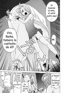 Page 86 of Petit-Roid 3  Vol.3 - preview thumbnail