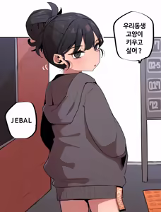 Page 206 of 🦝 - preview thumbnail