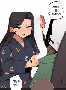 Page 254 of 🦝 - preview thumbnail