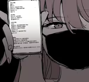 Page 309 of 🦝 - preview thumbnail