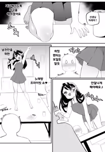 Page 341 of 🦝 - preview thumbnail