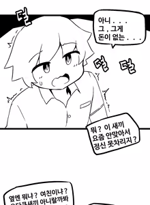 Page 816 of 🦝 - preview thumbnail