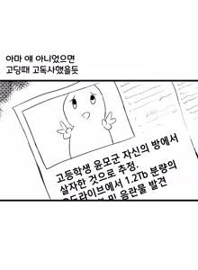 Page 859 of 🦝 - preview thumbnail