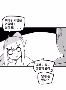 Page 867 of 🦝 - preview thumbnail