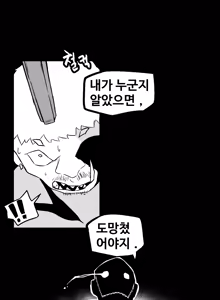 Page 880 of 🦝 - preview thumbnail