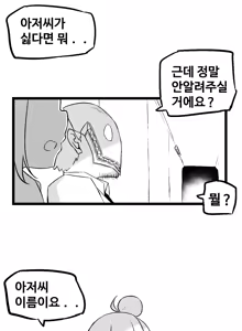 Page 883 of 🦝 - preview thumbnail