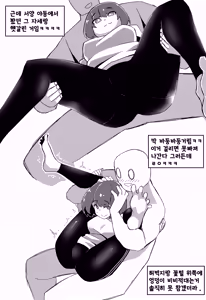 Page 933 of 🦝 - preview thumbnail