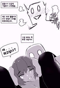 Page 934 of 🦝 - preview thumbnail