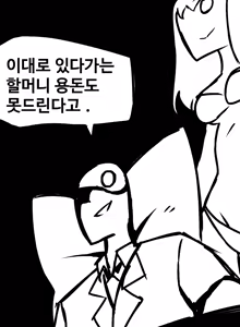 Page 964 of 🦝 - preview thumbnail