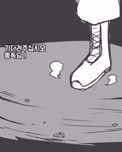 Page 982 of 🦝 - preview thumbnail