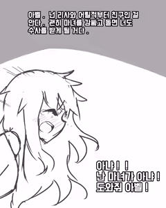 Page 985 of 🦝 - preview thumbnail