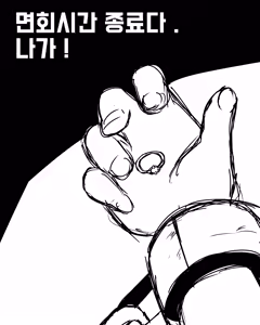 Page 990 of 🦝 - preview thumbnail