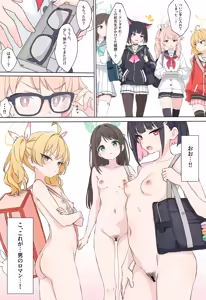 Page 8 of 中岡らむ - preview thumbnail
