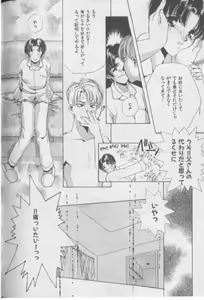 Page 107 of Happy Toy Vol. 1 - preview thumbnail