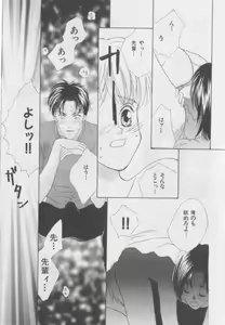 Page 128 of Happy Toy Vol. 1 - preview thumbnail