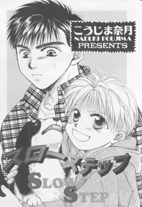 Page 136 of Happy Toy Vol. 1 - preview thumbnail