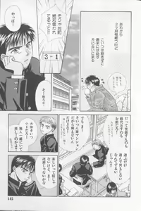 Page 140 of Happy Toy Vol. 1 - preview thumbnail