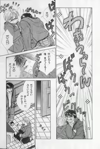 Page 154 of Happy Toy Vol. 1 - preview thumbnail
