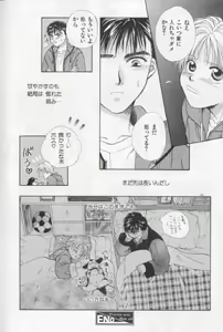 Page 155 of Happy Toy Vol. 1 - preview thumbnail