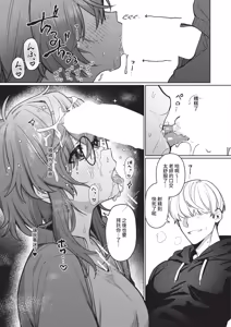 Page 11 of デリバリ・わんわん! - preview thumbnail