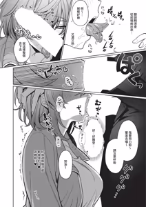 Page 8 of デリバリ・わんわん! - preview thumbnail
