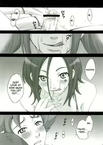 Page 13 of rave=out - preview thumbnail