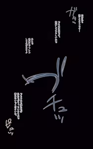 Page 228 of 千束 - preview thumbnail