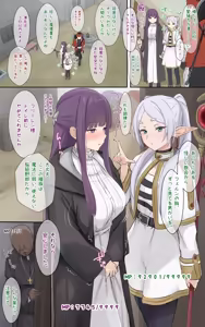 Page 22 of フェルン - preview thumbnail