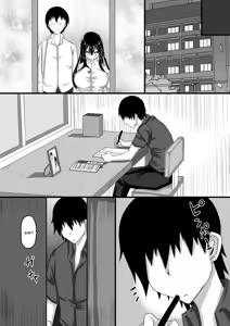 Page 49 of Kareshi to no Sex ga Jouzu ni Dekinai Watashi ni, Yasashii Oji-san ga Gachi Iki Koubi o Oshiete Kureru - preview thumbnail