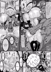Page 83 of Kareshi to no Sex ga Jouzu ni Dekinai Watashi ni, Yasashii Oji-san ga Gachi Iki Koubi o Oshiete Kureru - preview thumbnail