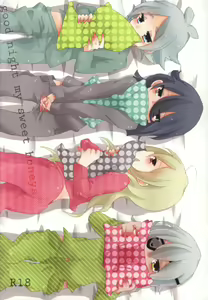 good night my sweet honeys — hentai manga cover on Fhentai