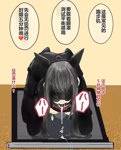 Page 196 of hito inu no o sigoto1-14 - preview thumbnail