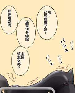 Page 216 of hito inu no o sigoto1-14 - preview thumbnail