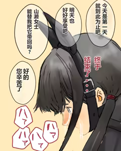 Page 226 of hito inu no o sigoto1-14 - preview thumbnail