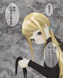 Page 236 of hito inu no o sigoto1-14 - preview thumbnail