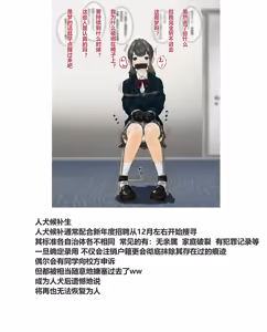 Page 252 of hito inu no o sigoto1-14 - preview thumbnail